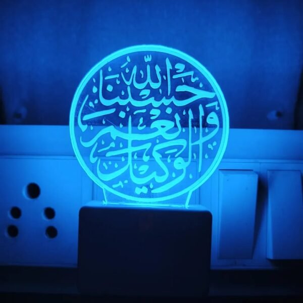 3D ILUSION LIGHT | for home decoration and Gifting (ANL 234)